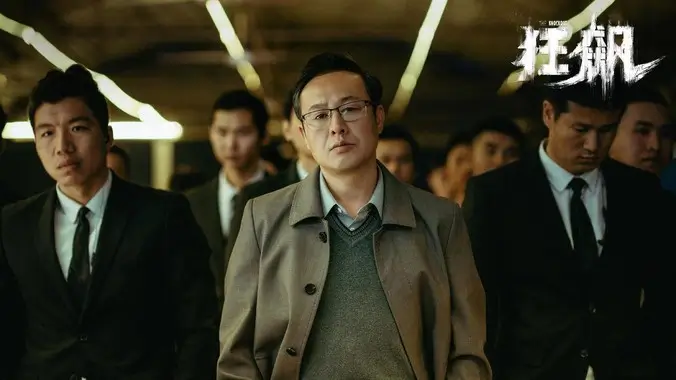 动漫番剧《墨色江湖》高清在线播放